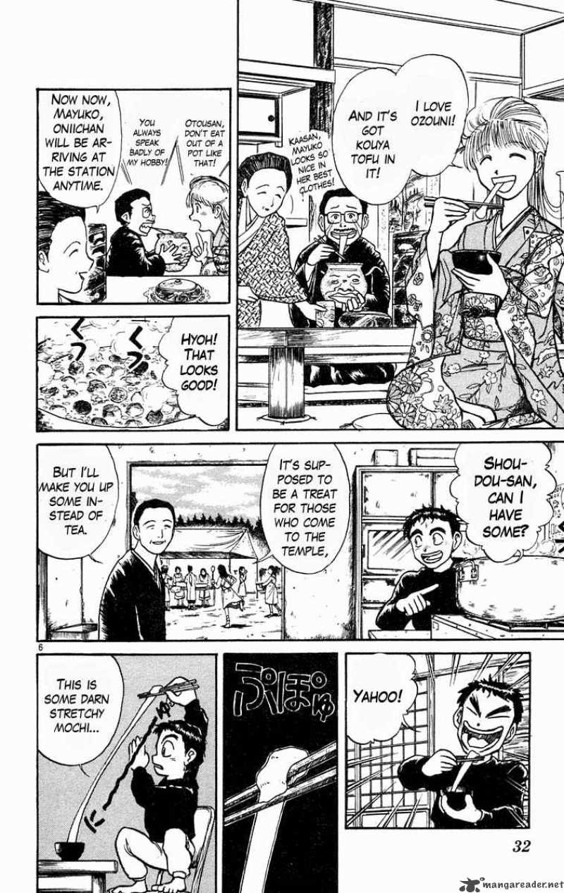 Ushio And Tora 180 7