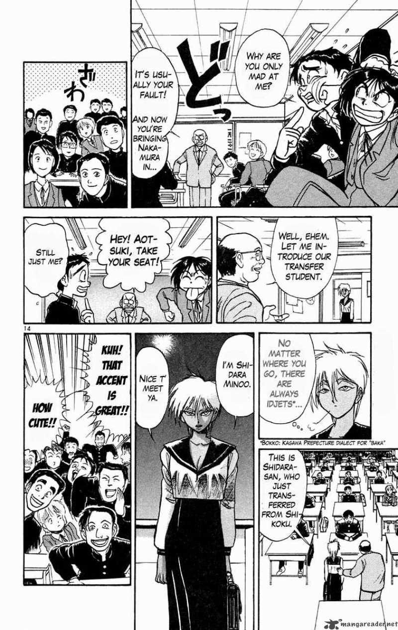 Ushio And Tora 181 14