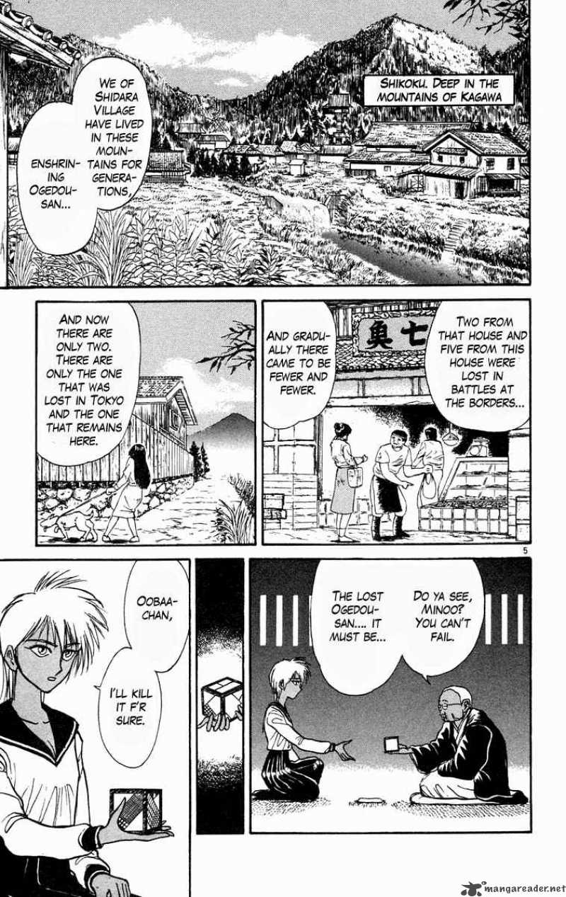 Ushio And Tora 181 5