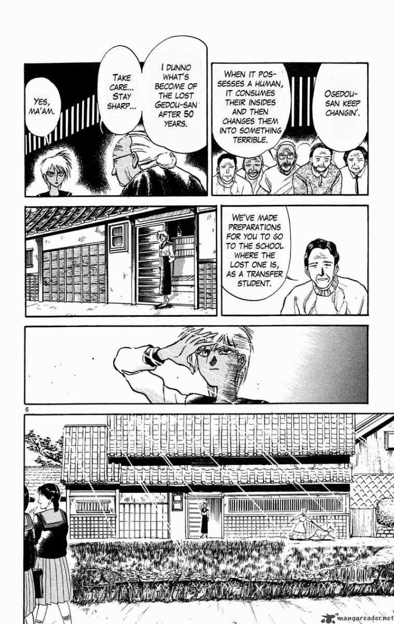 Ushio And Tora 181 6