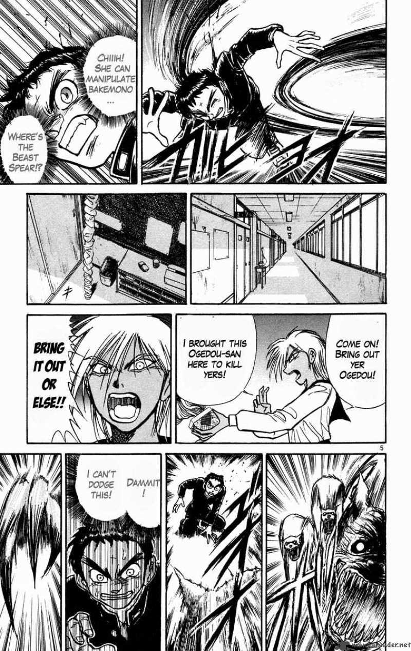 Ushio And Tora 182 6