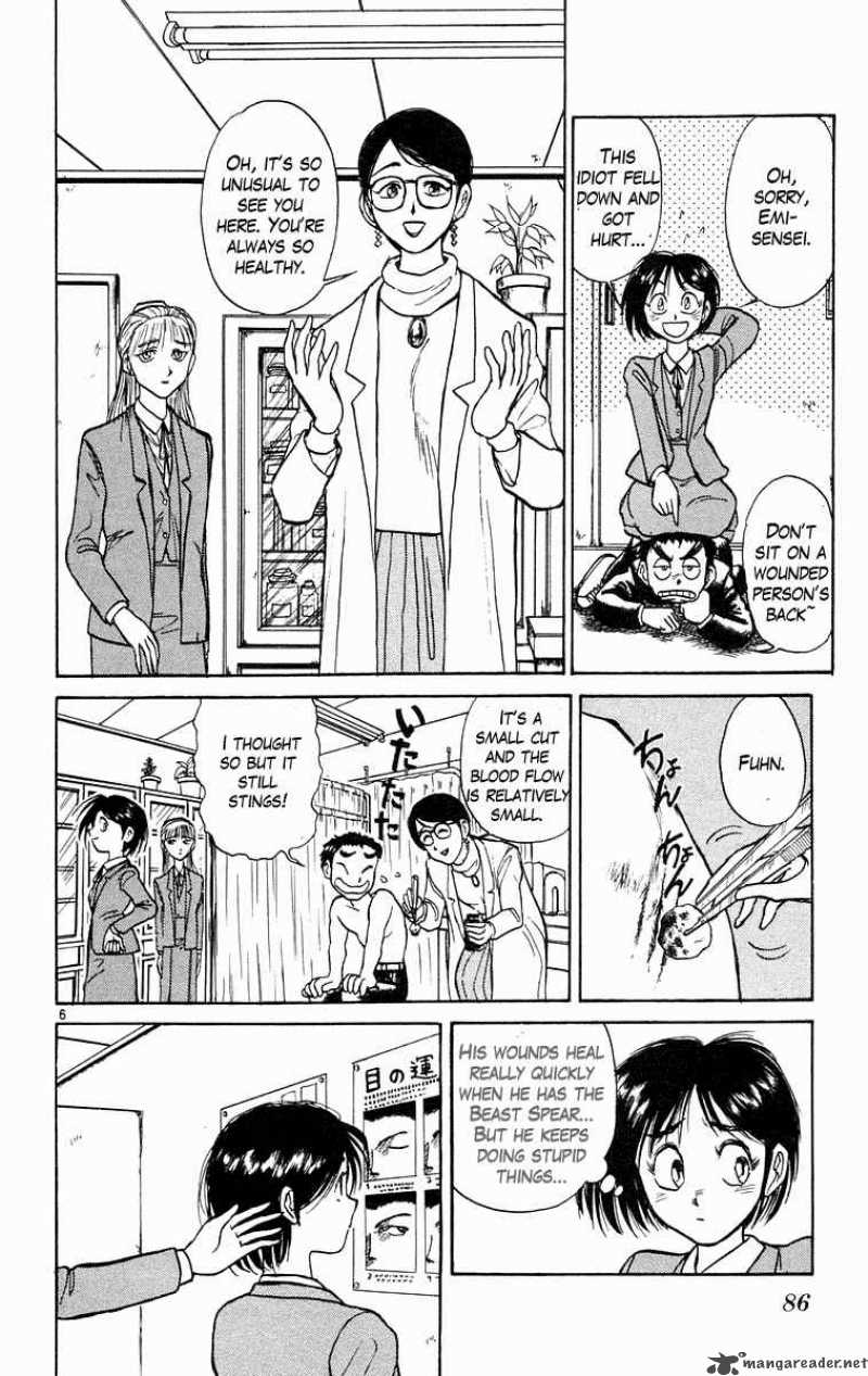 Ushio And Tora 183 6