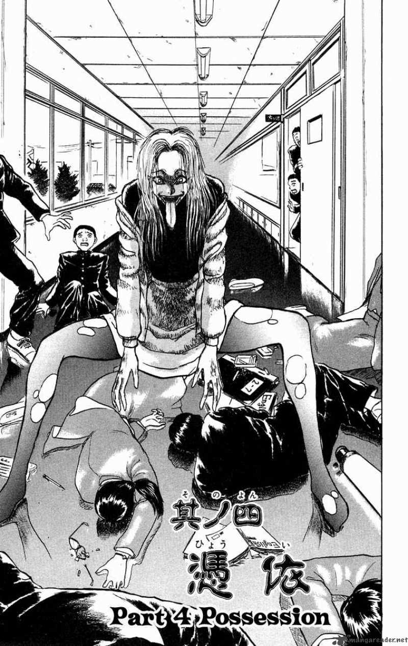 Ushio And Tora 184 2