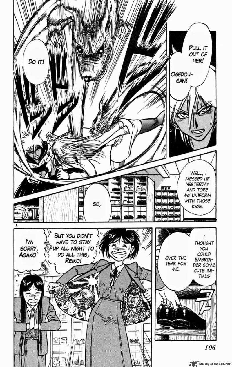 Ushio And Tora 184 9