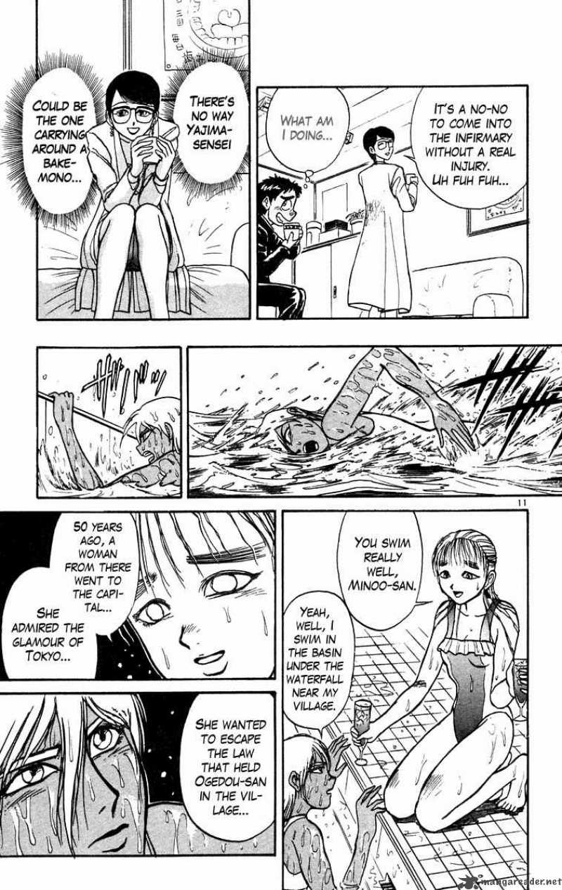 Ushio And Tora 186 12