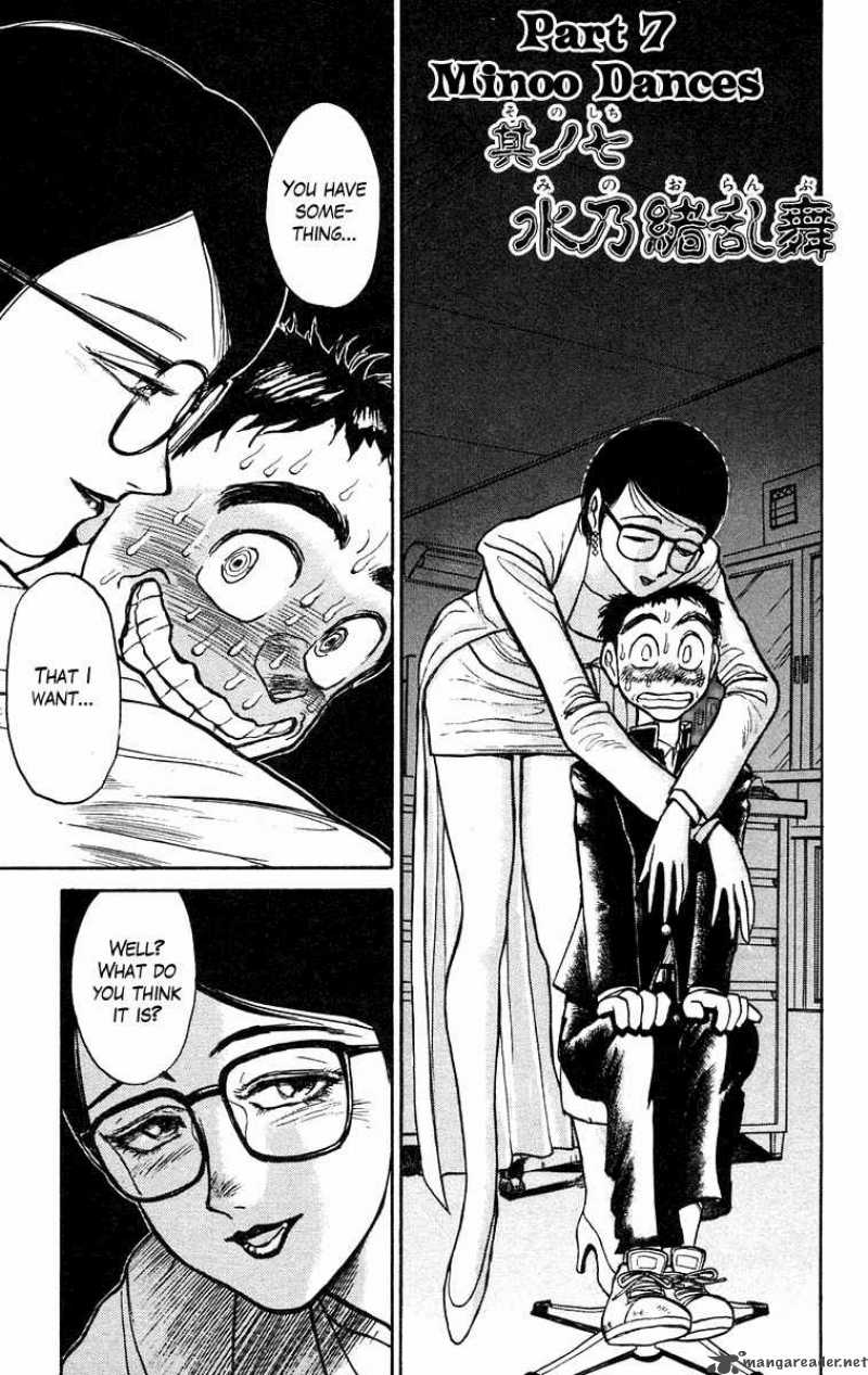 Ushio And Tora 187 2