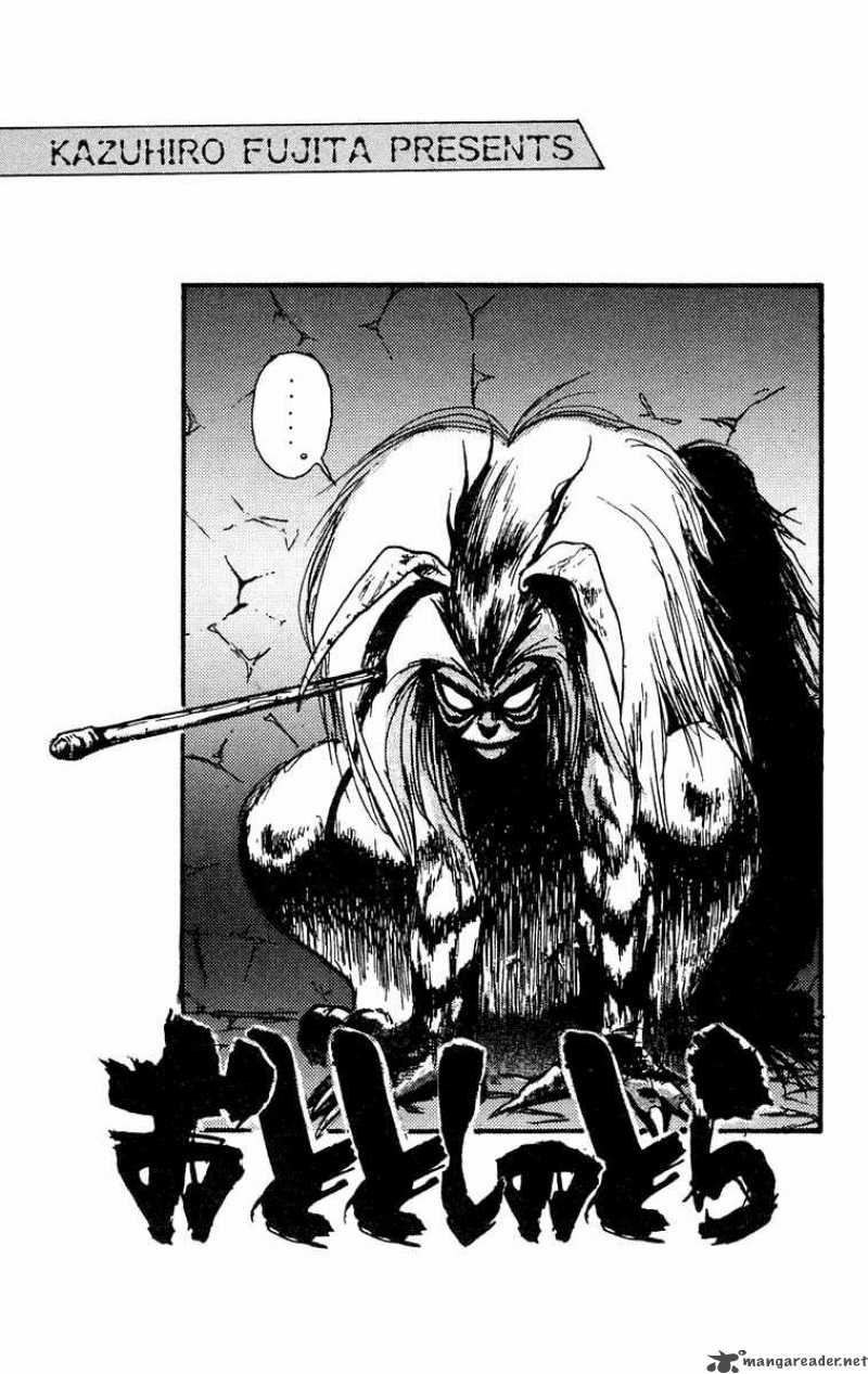 Ushio And Tora 188 19