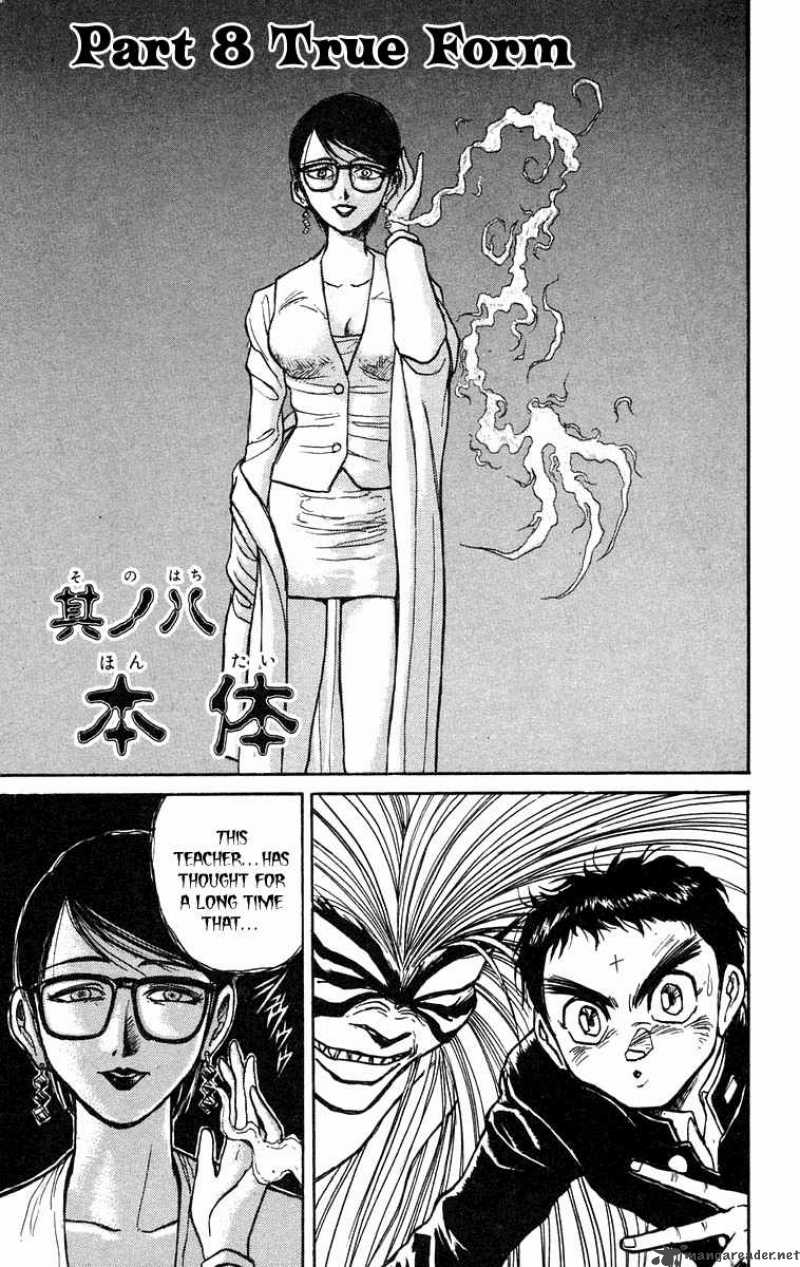 Ushio And Tora 188 2