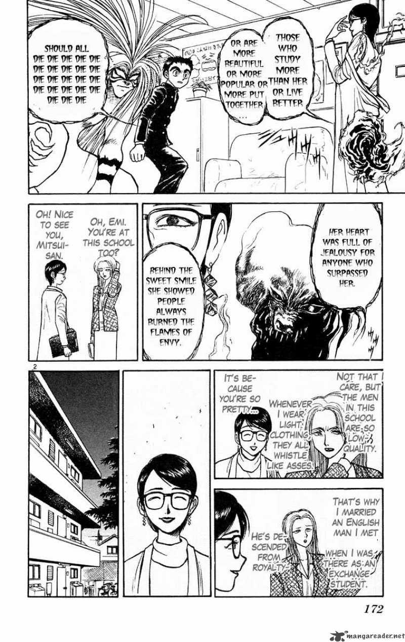 Ushio And Tora 188 3