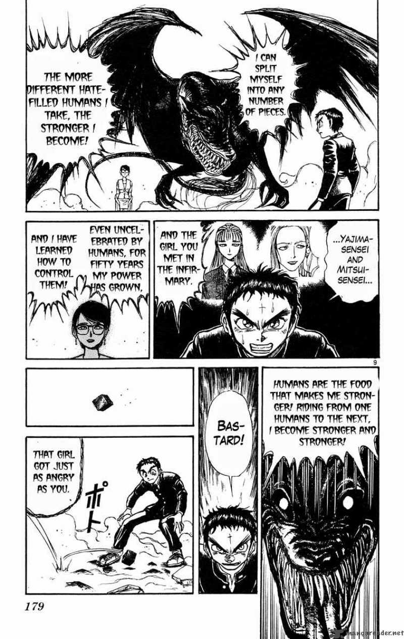 Ushio And Tora 188 9