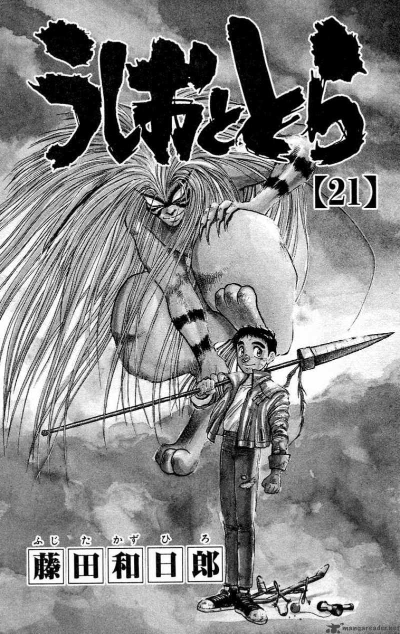 Ushio And Tora 189 6