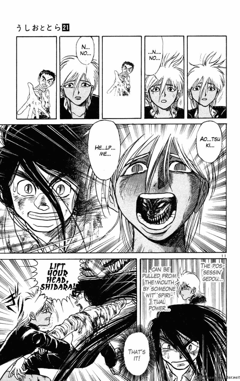 Ushio And Tora 190 11