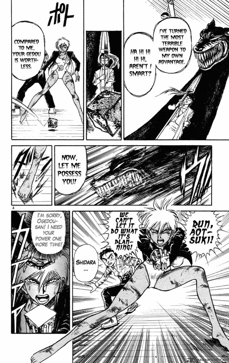 Ushio And Tora 190 4