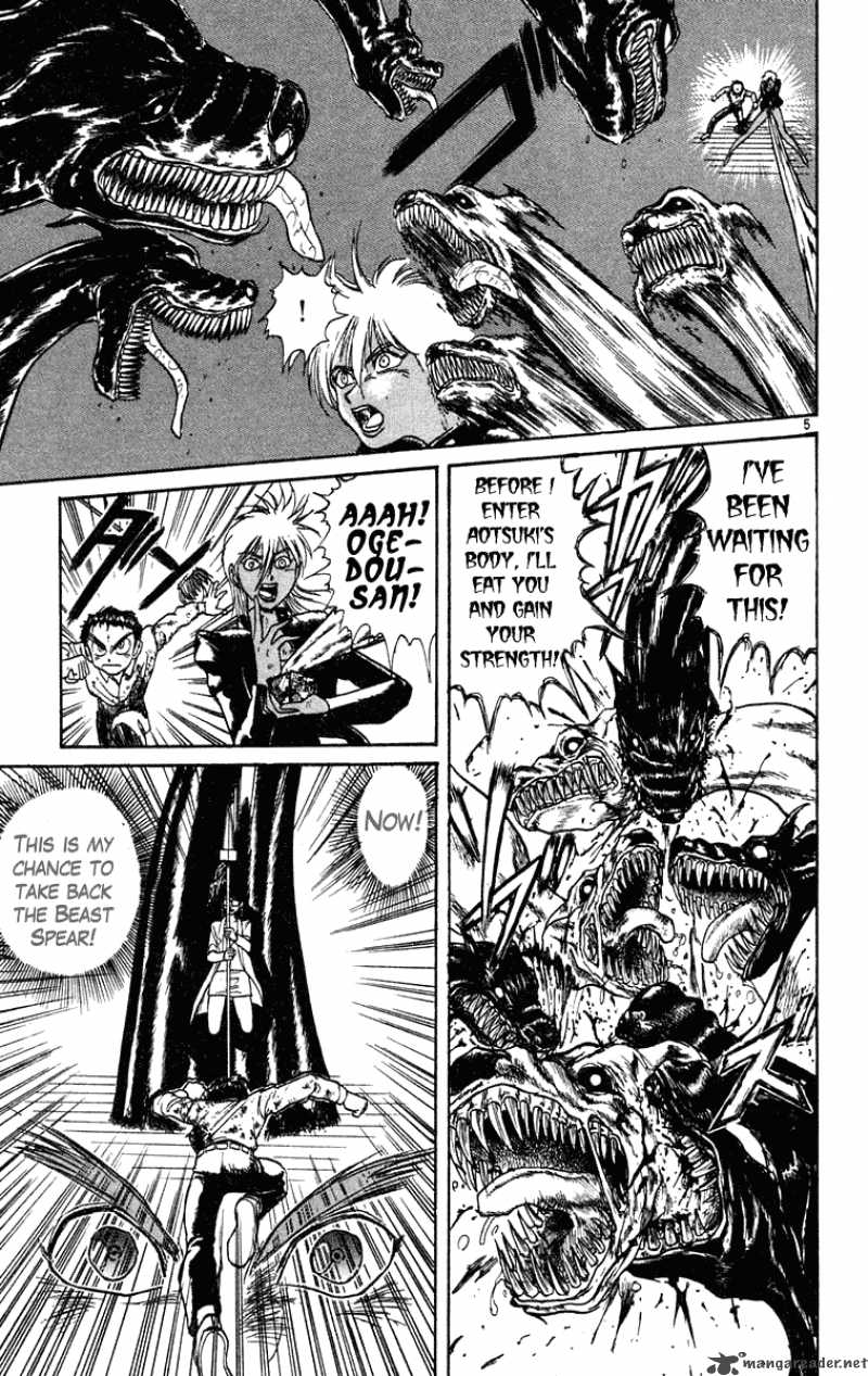 Ushio And Tora 190 5