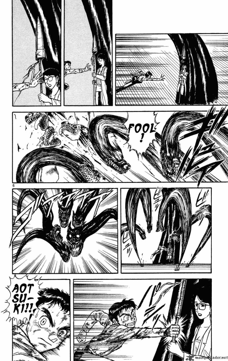 Ushio And Tora 190 6