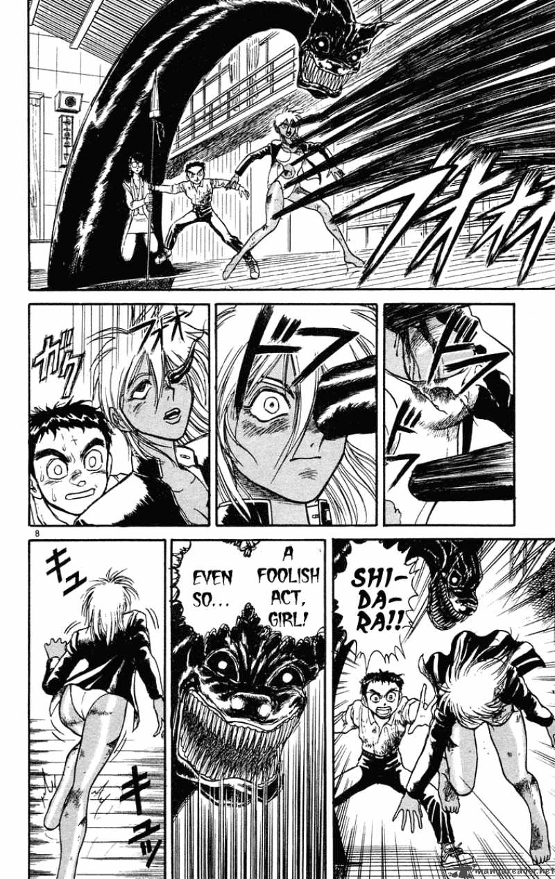 Ushio And Tora 190 8