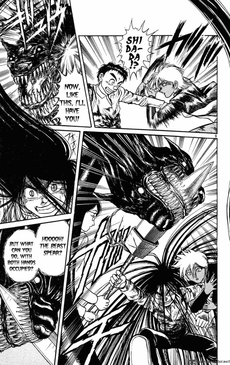 Ushio And Tora 190 9