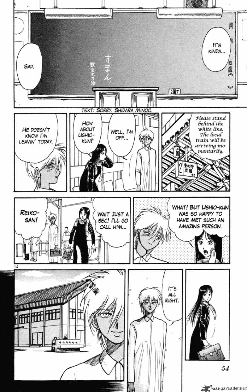 Ushio And Tora 191 15