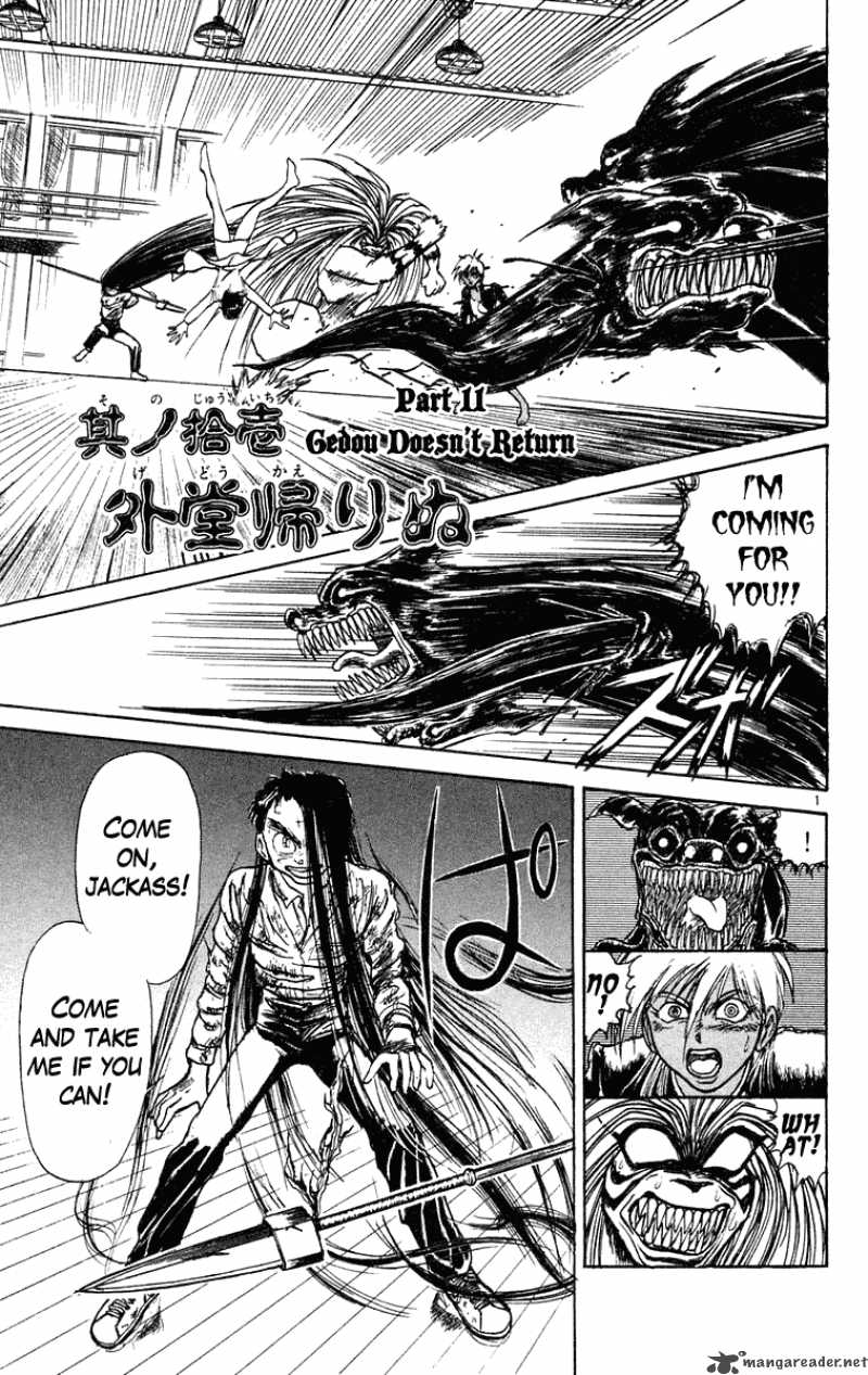 Ushio And Tora 191 2