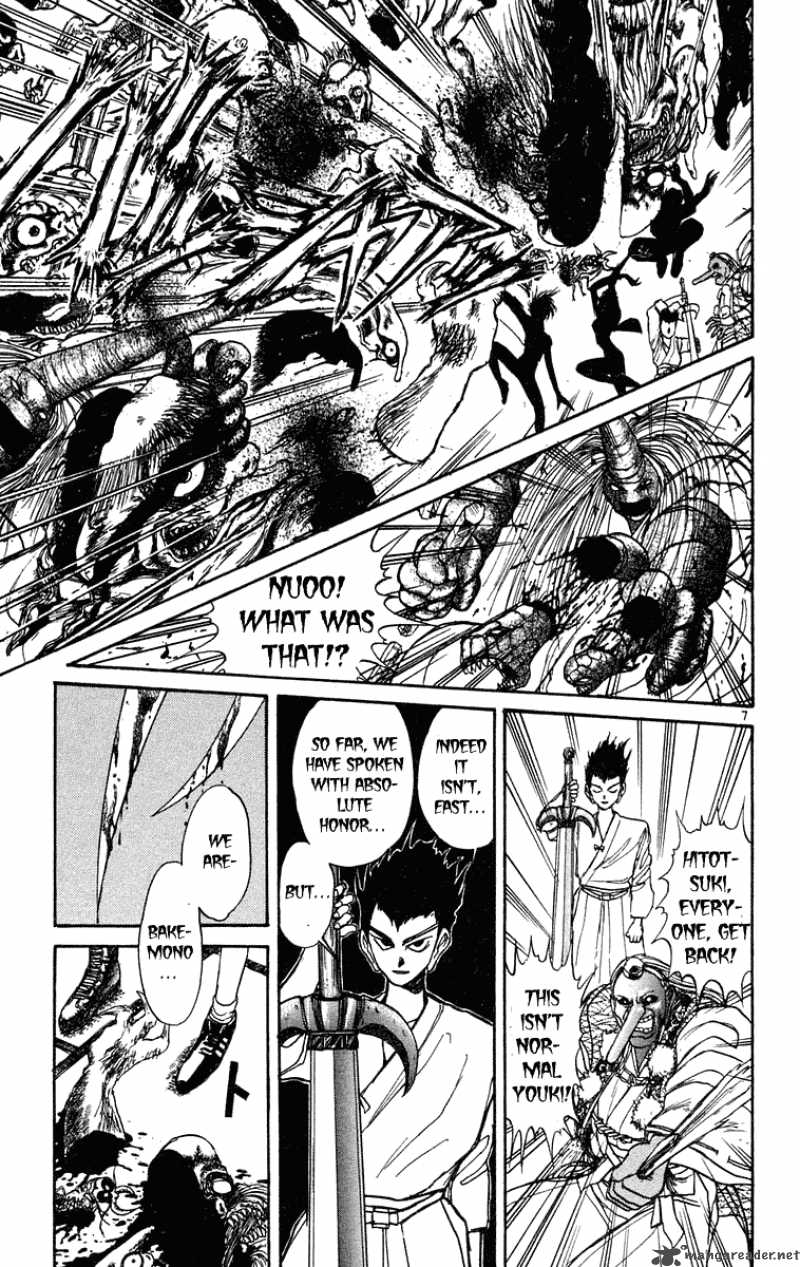 Ushio And Tora 192 8
