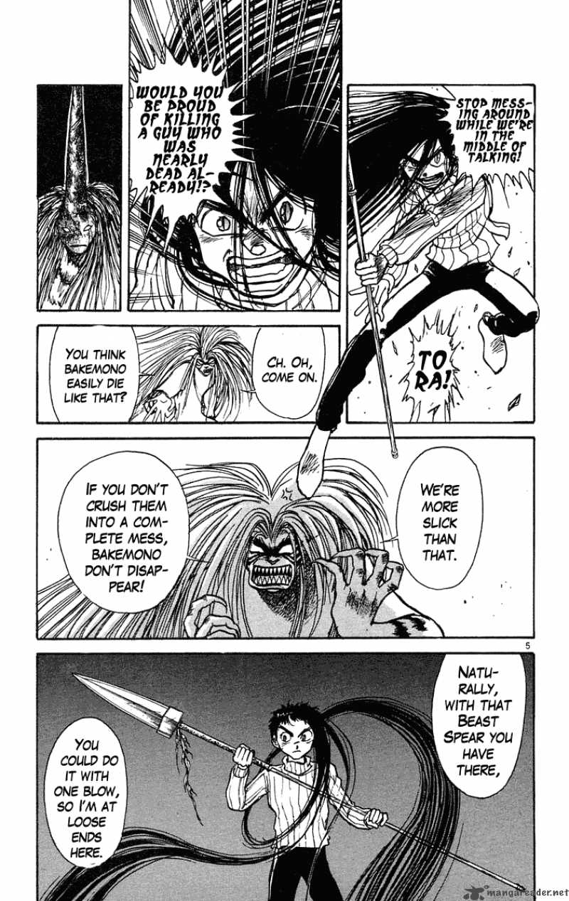 Ushio And Tora 193 6