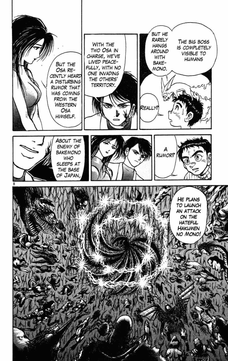 Ushio And Tora 193 9