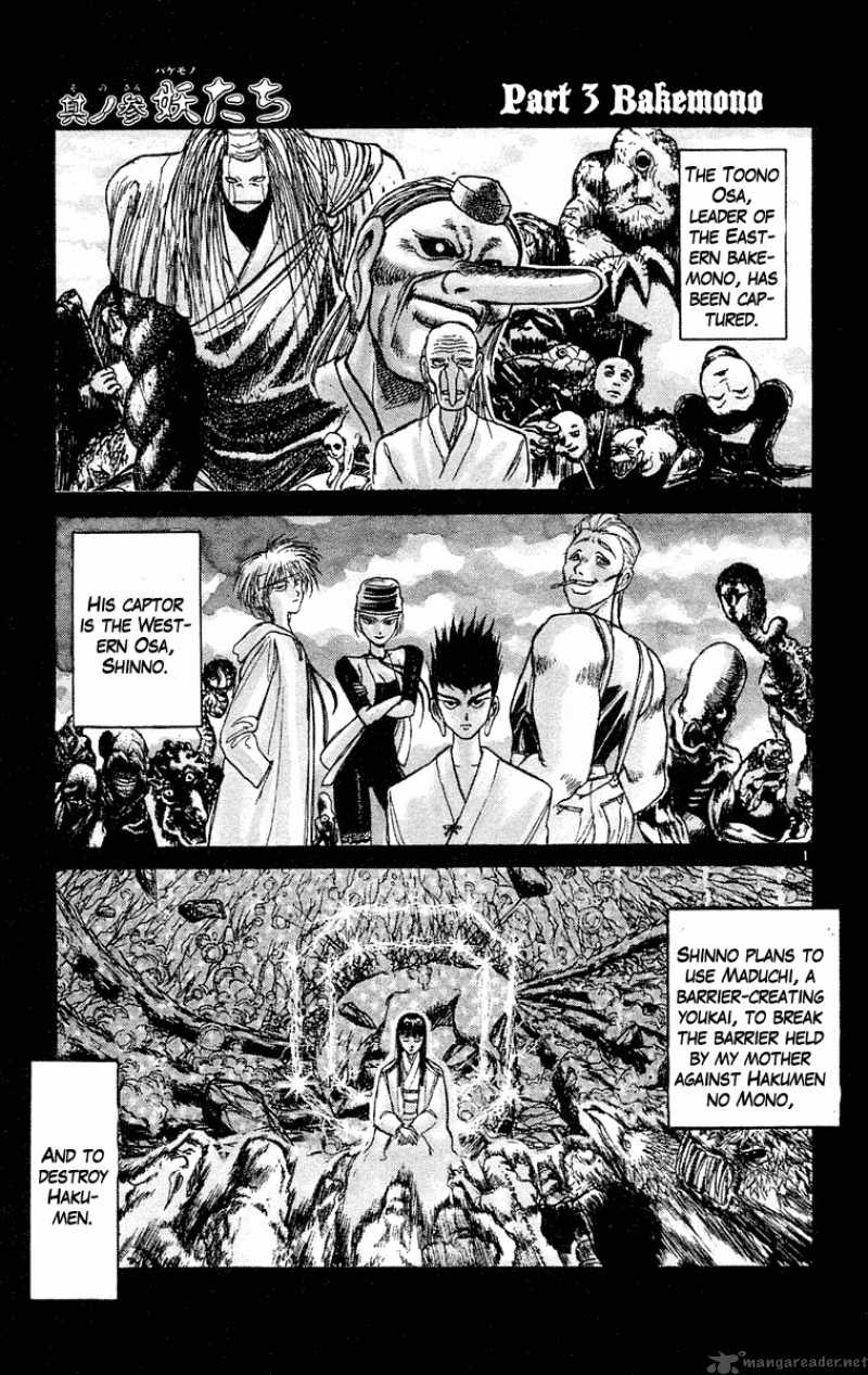 Ushio And Tora 194 2