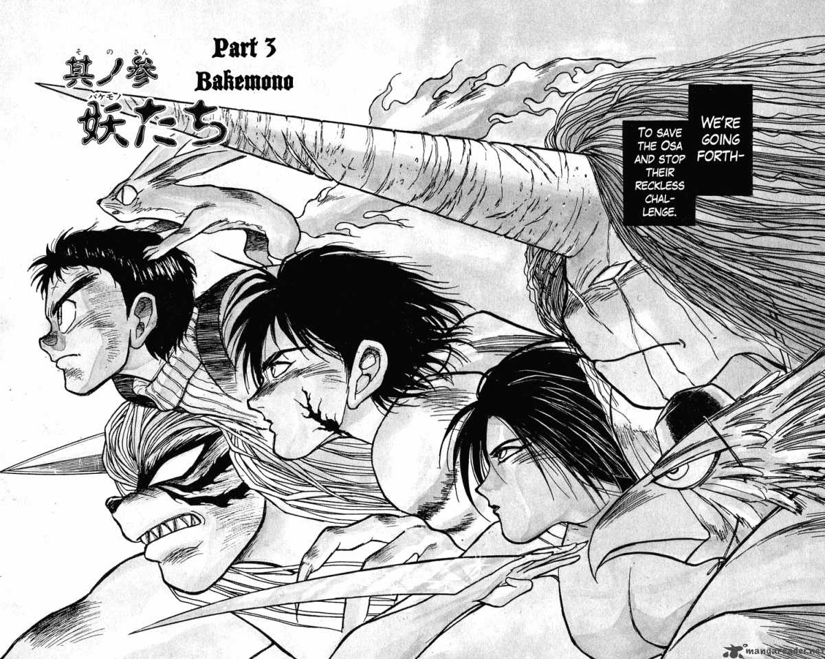 Ushio And Tora 194 3