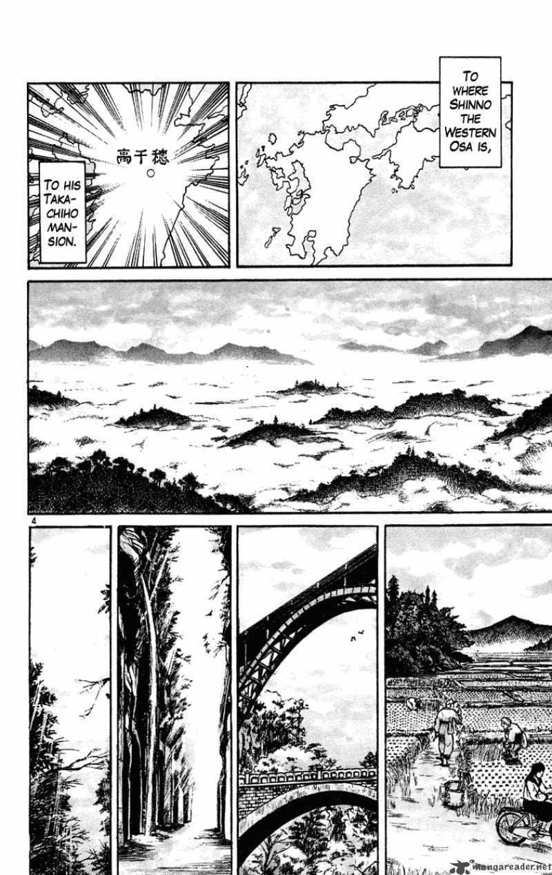 Ushio And Tora 194 4