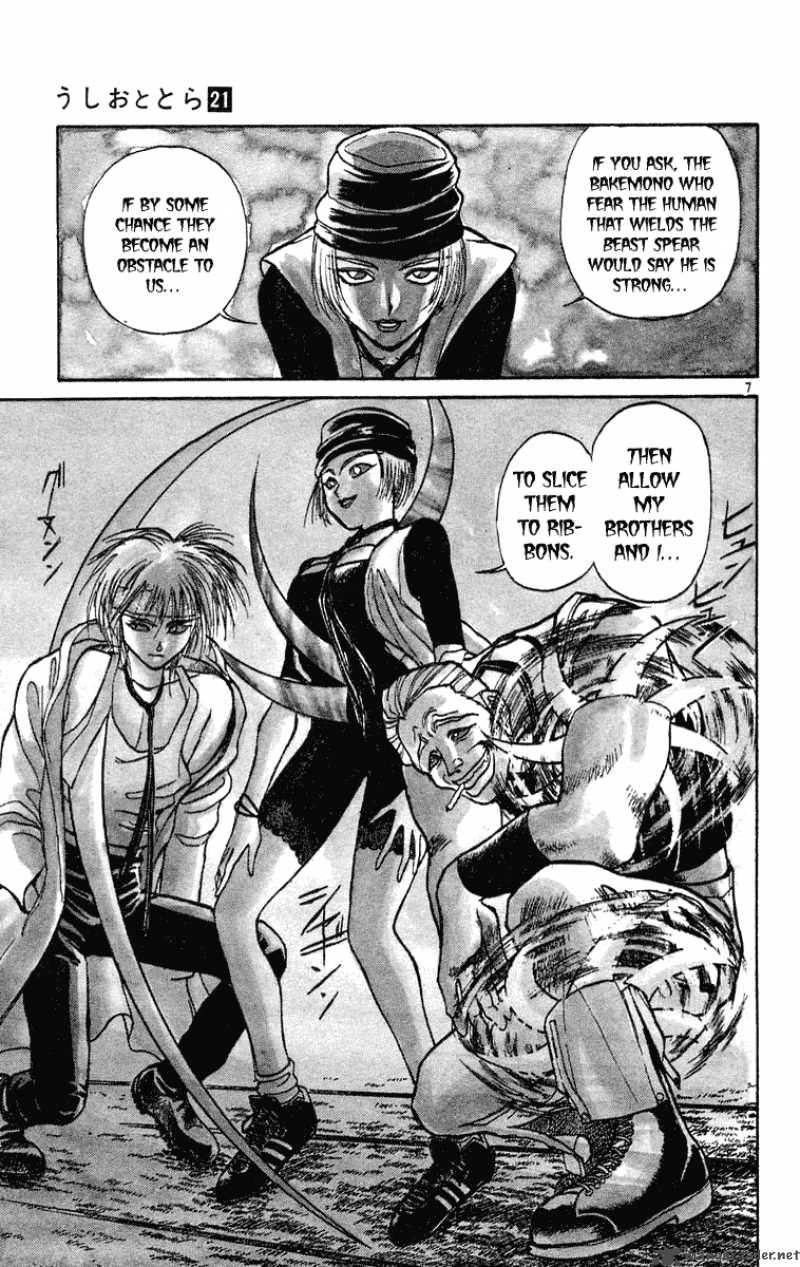 Ushio And Tora 194 7