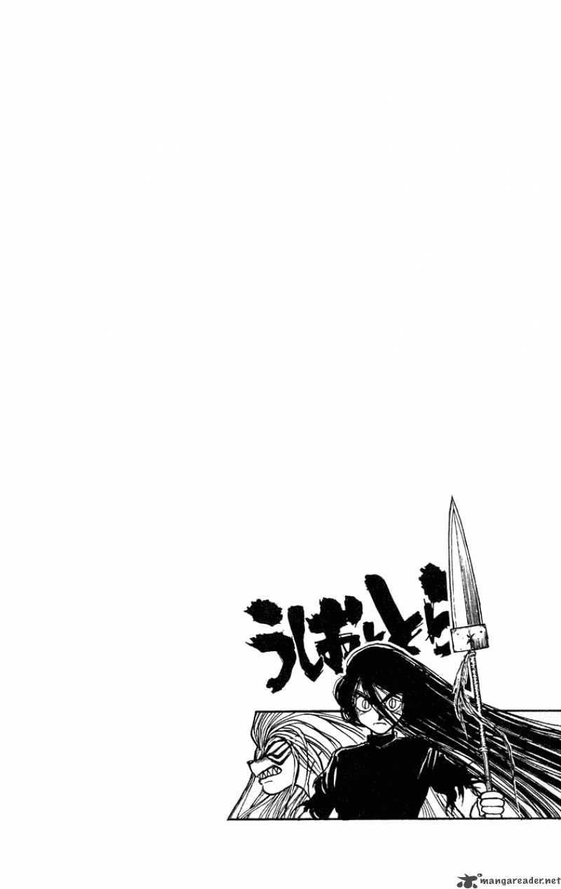 Ushio And Tora 194 8