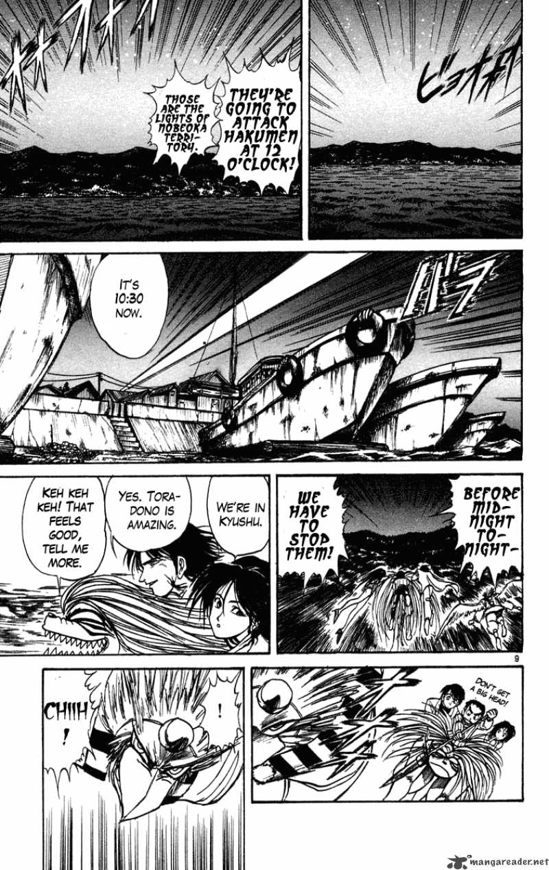 Ushio And Tora 195 10