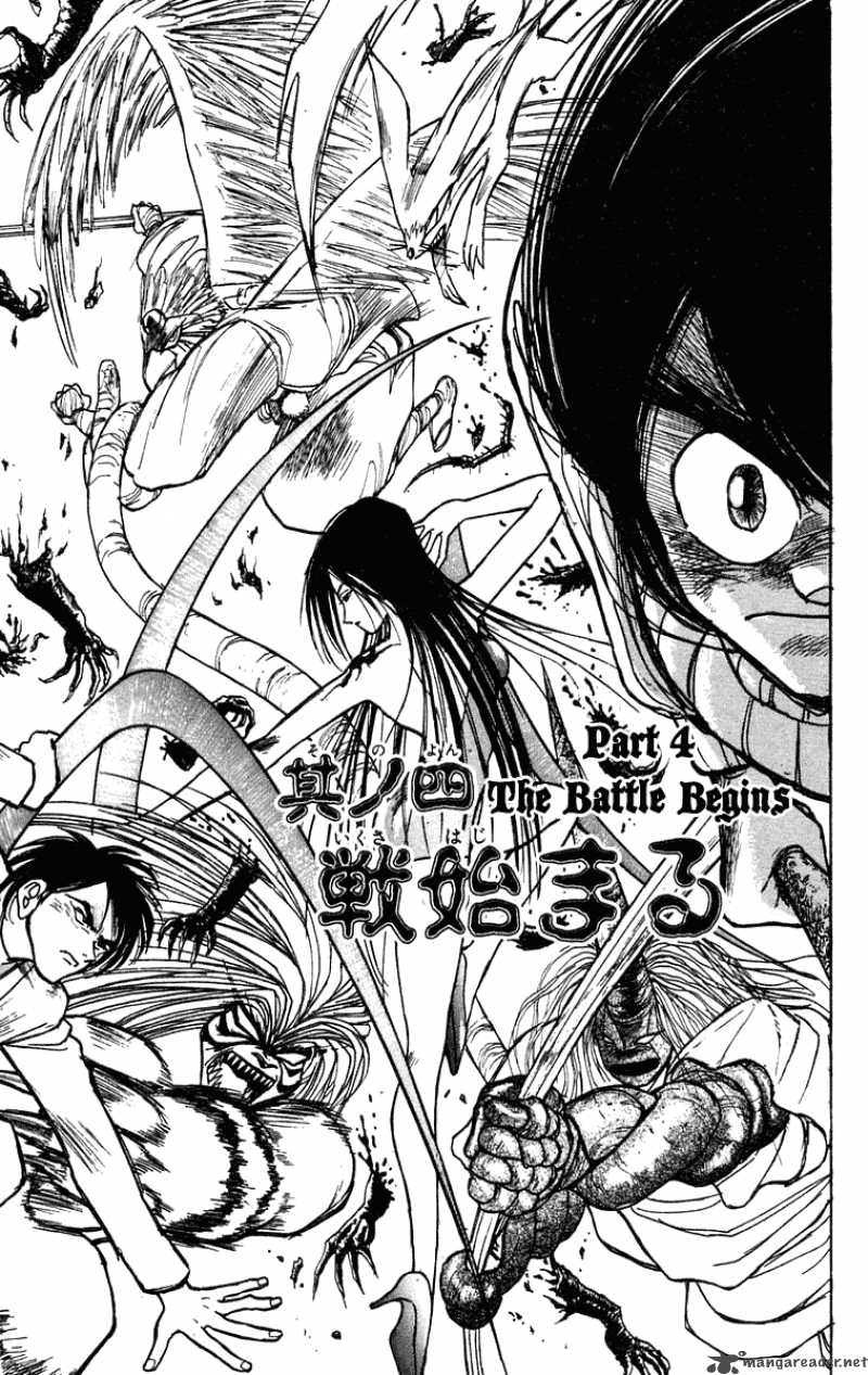 Ushio And Tora 195 2