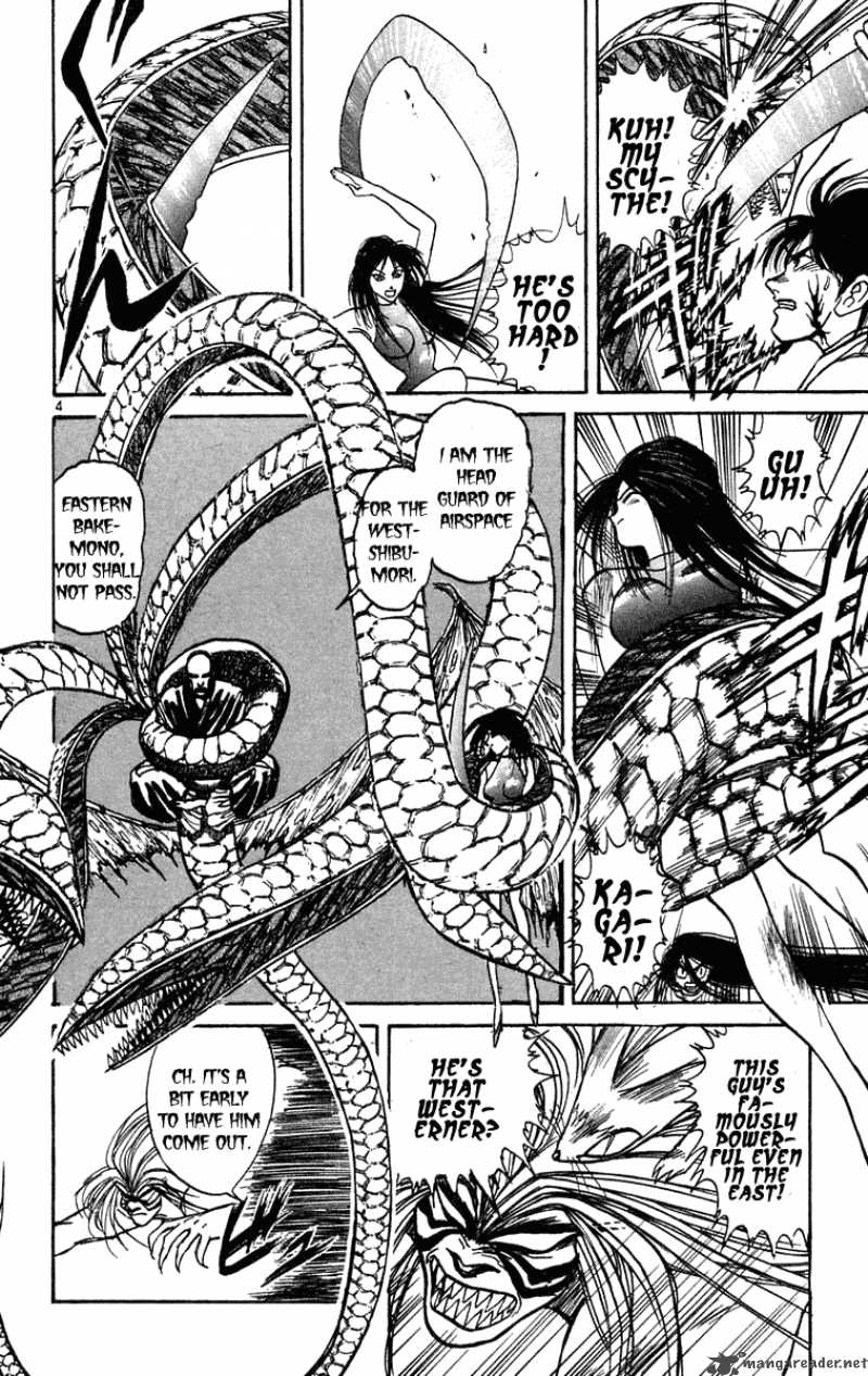 Ushio And Tora 195 5