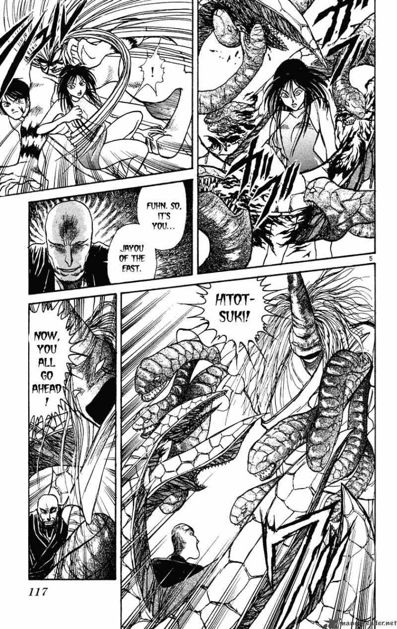 Ushio And Tora 195 6