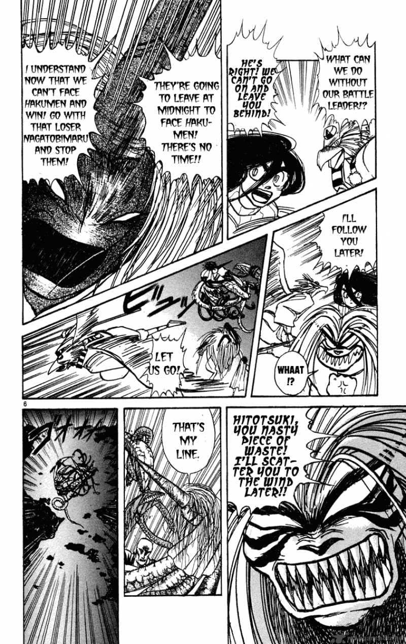 Ushio And Tora 195 7
