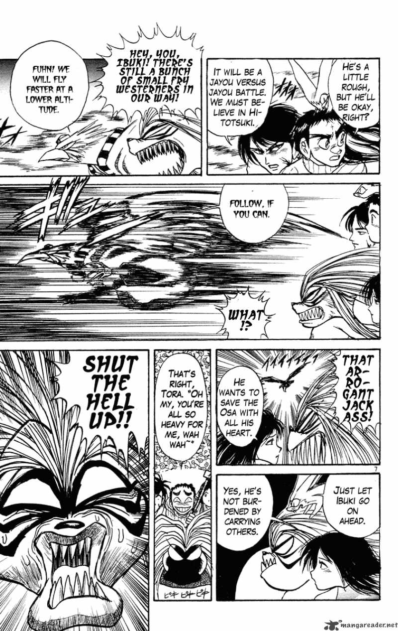 Ushio And Tora 195 8