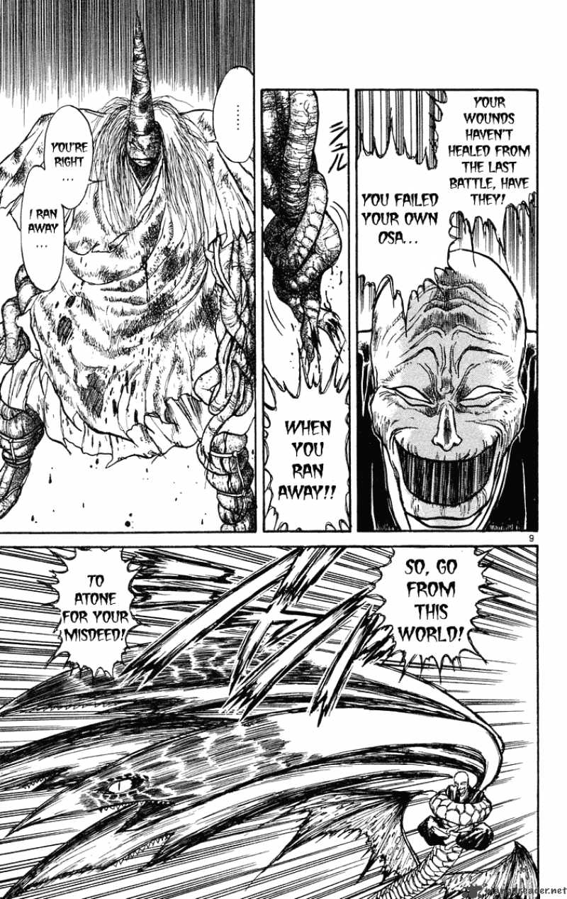 Ushio And Tora 196 9