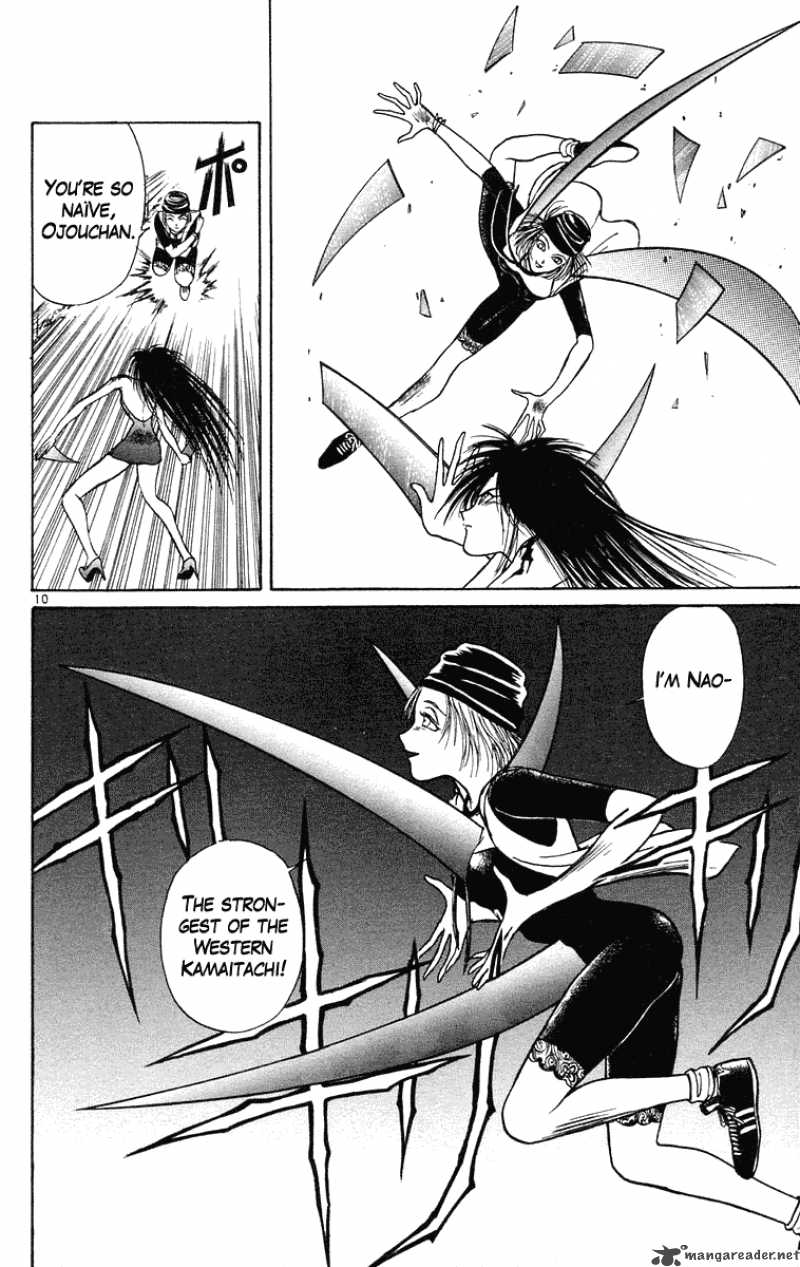 Ushio And Tora 197 10