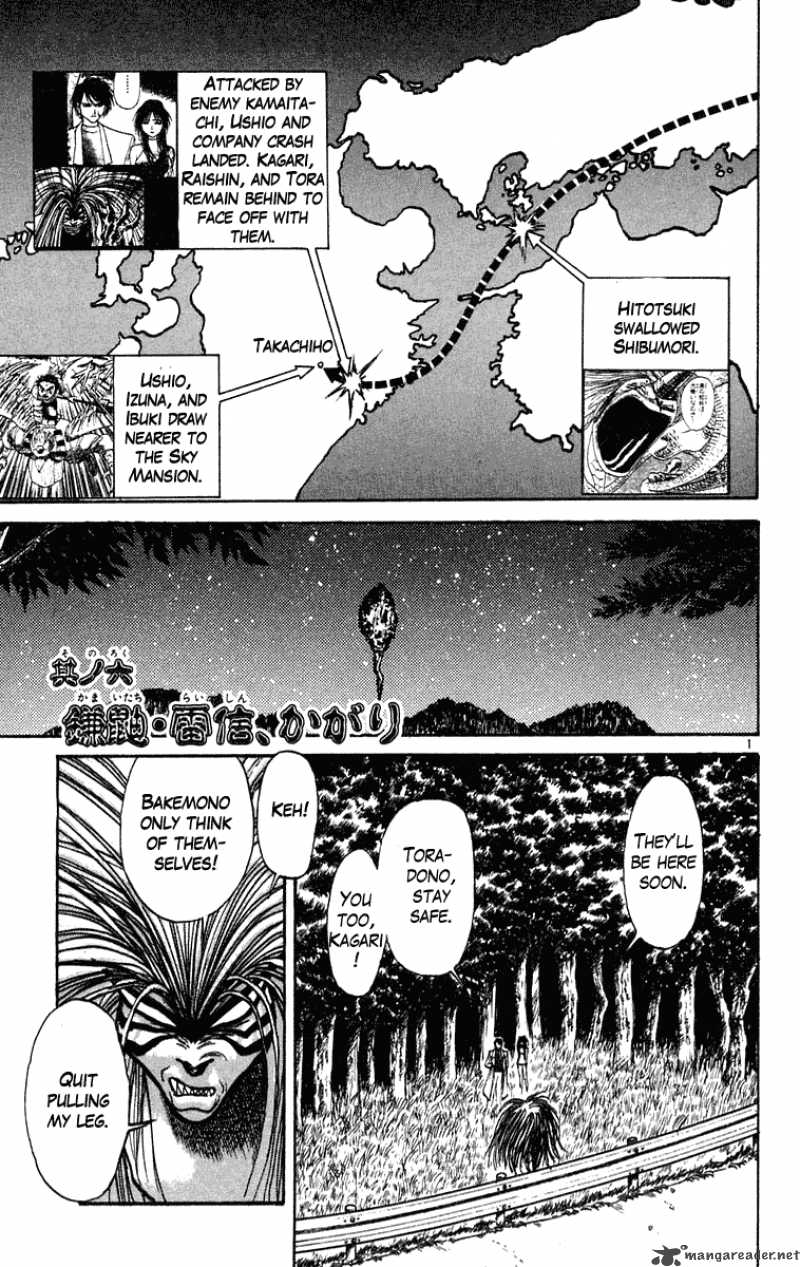 Ushio And Tora 197 2