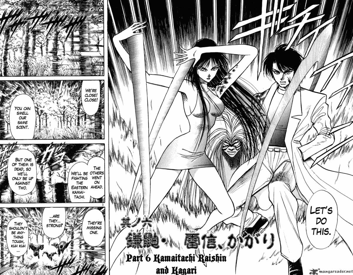Ushio And Tora 197 3