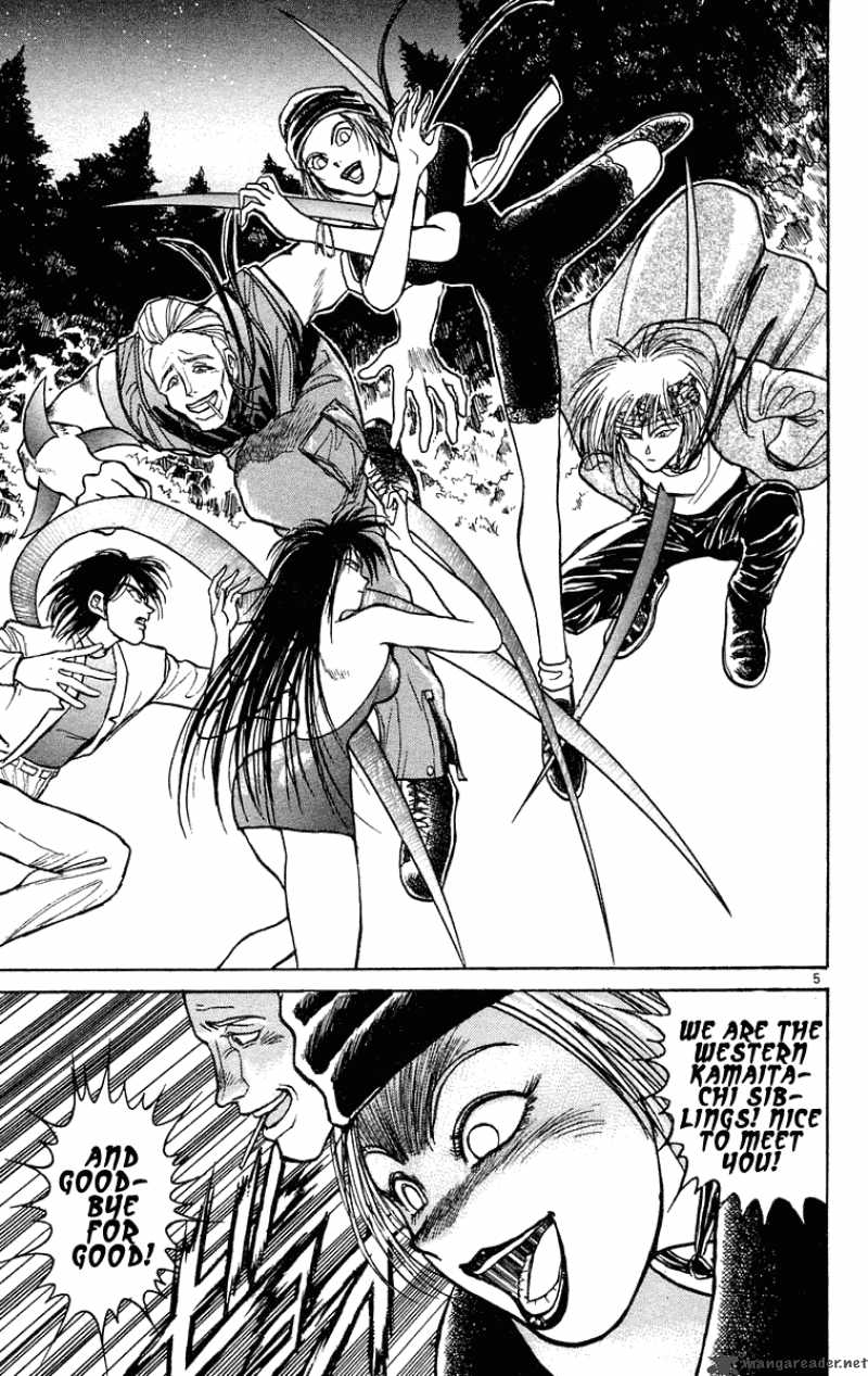 Ushio And Tora 197 5