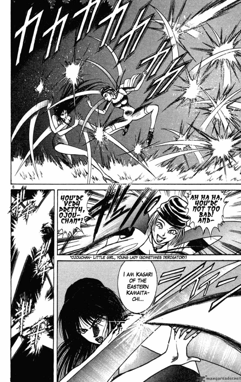 Ushio And Tora 197 6