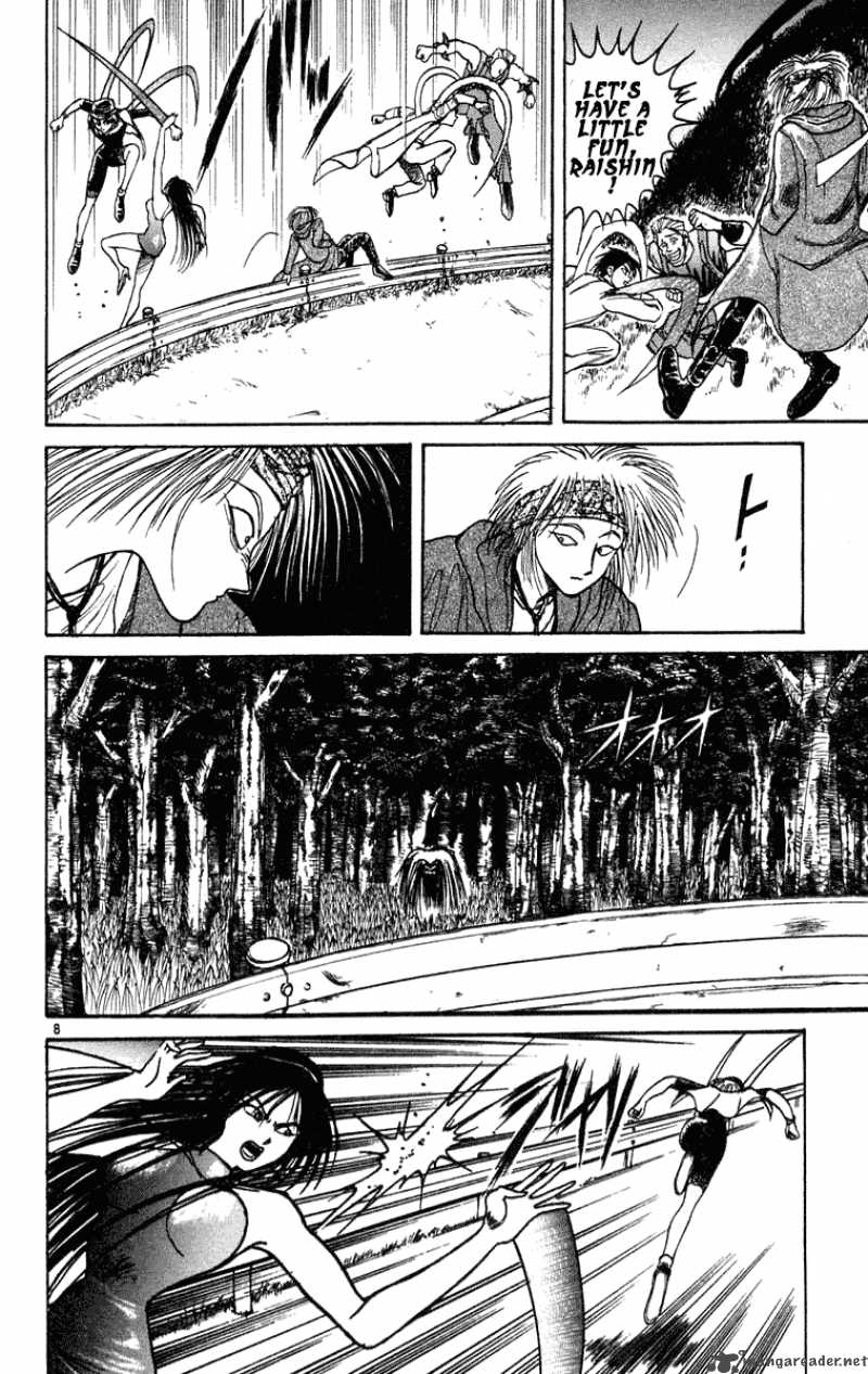 Ushio And Tora 197 8