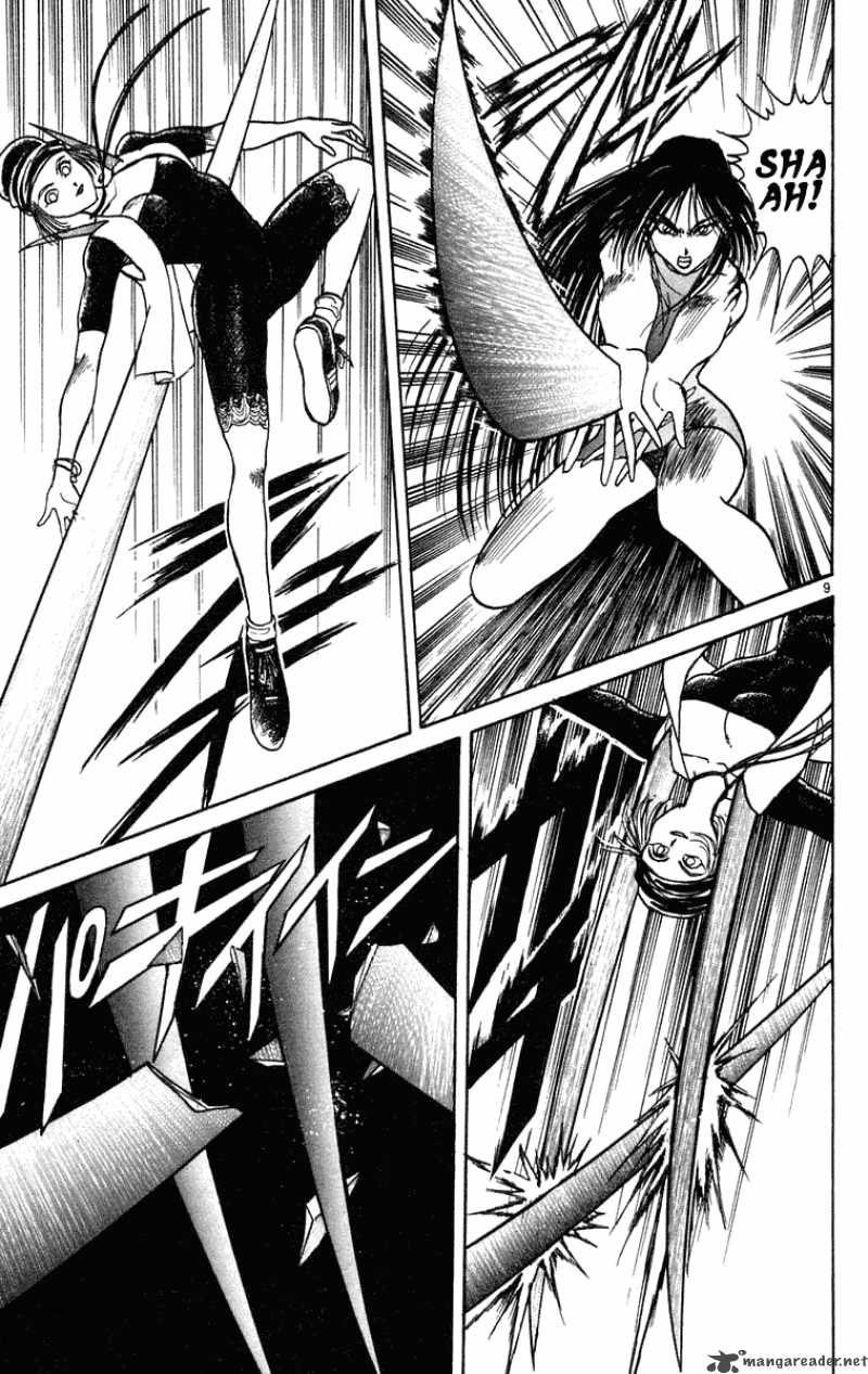 Ushio And Tora 197 9