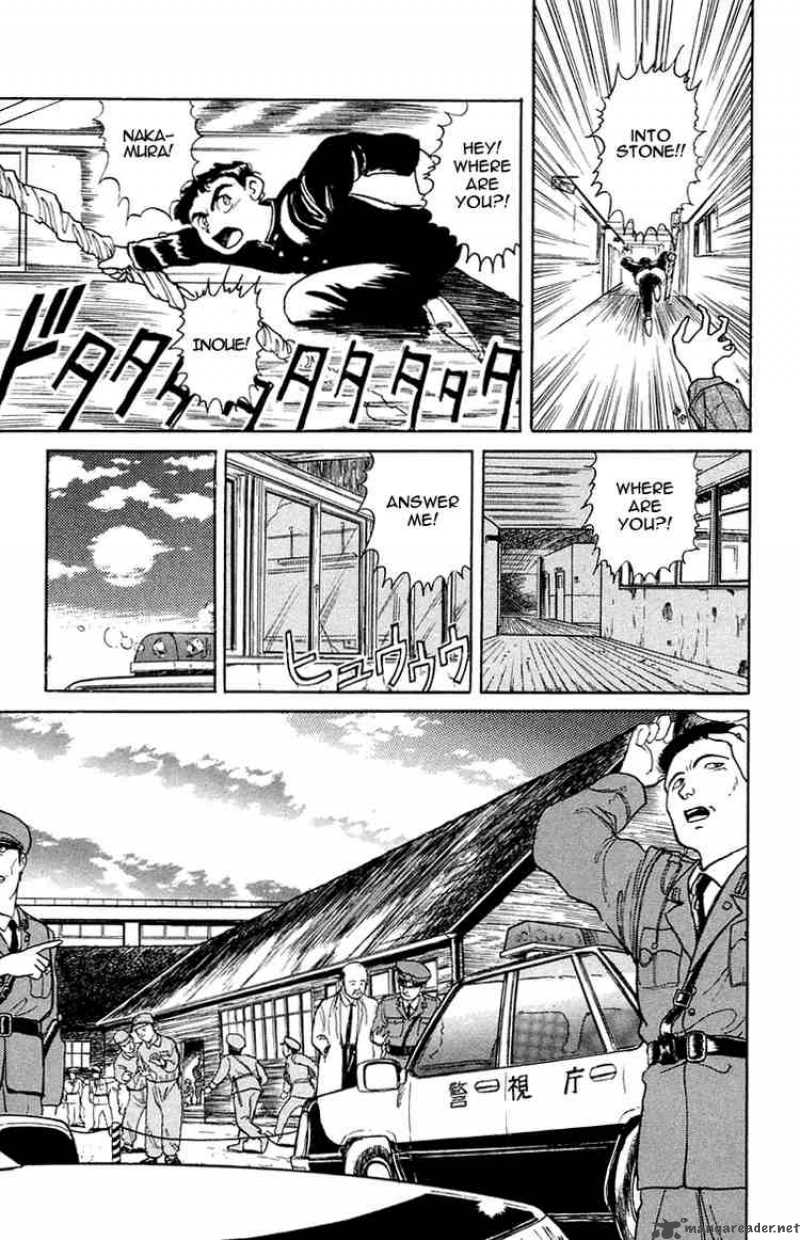 Ushio And Tora 2 3
