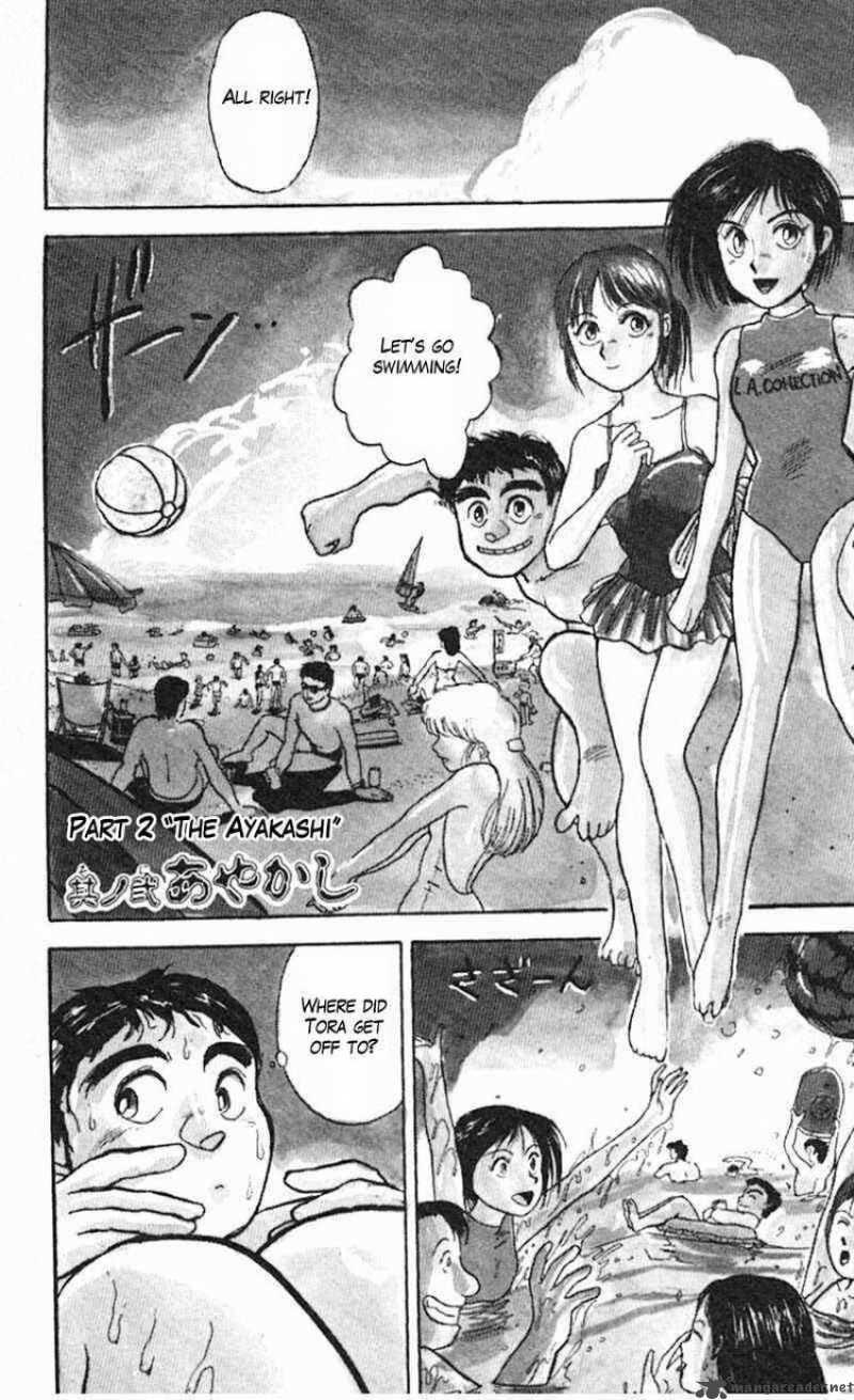 Ushio And Tora 20 1