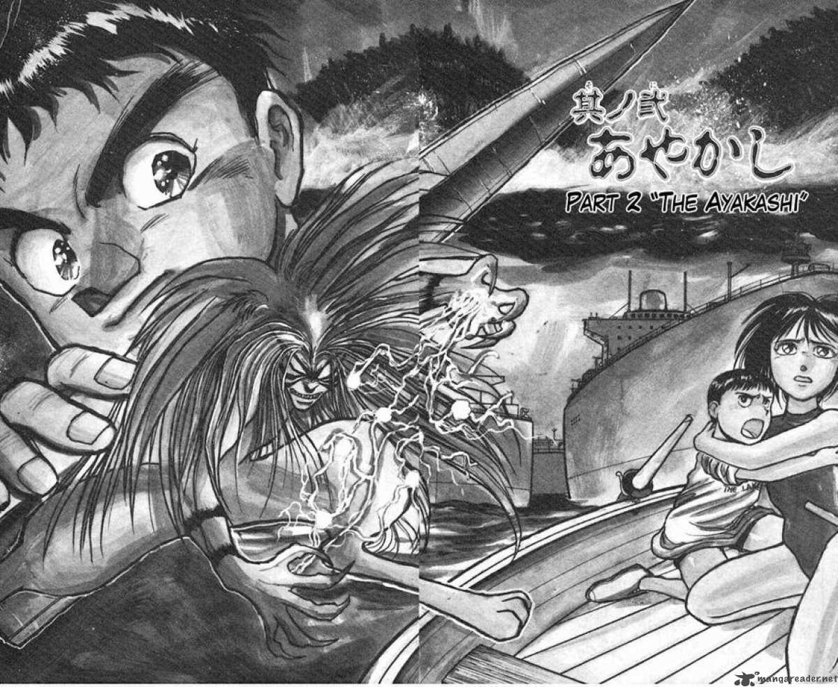 Ushio And Tora 20 2