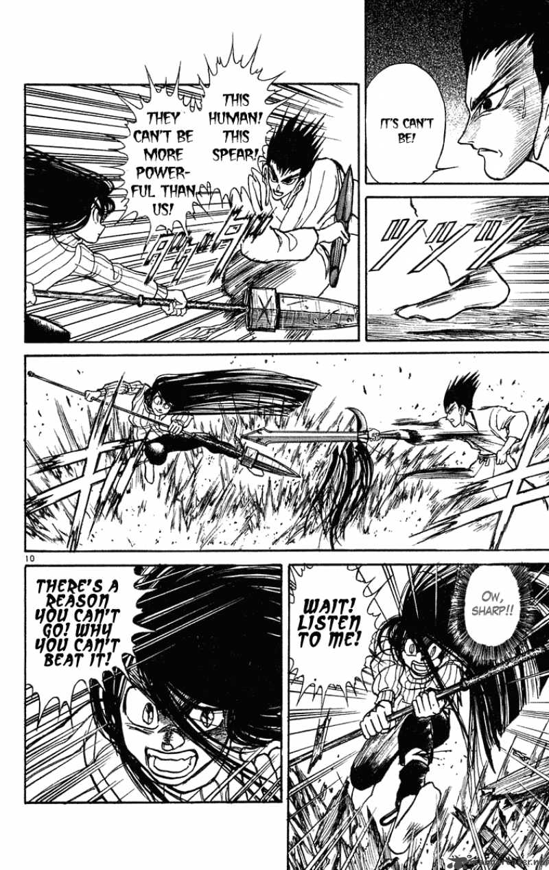 Ushio And Tora 200 11