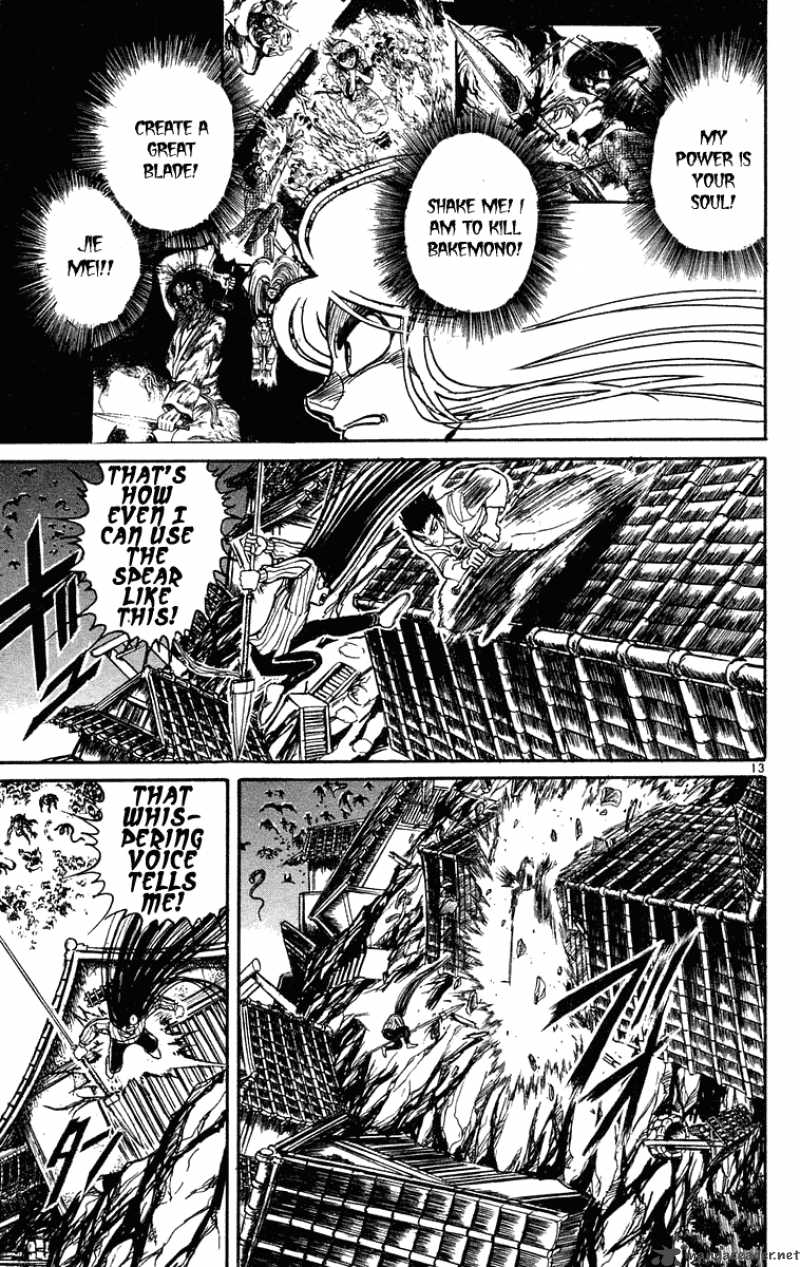 Ushio And Tora 200 14